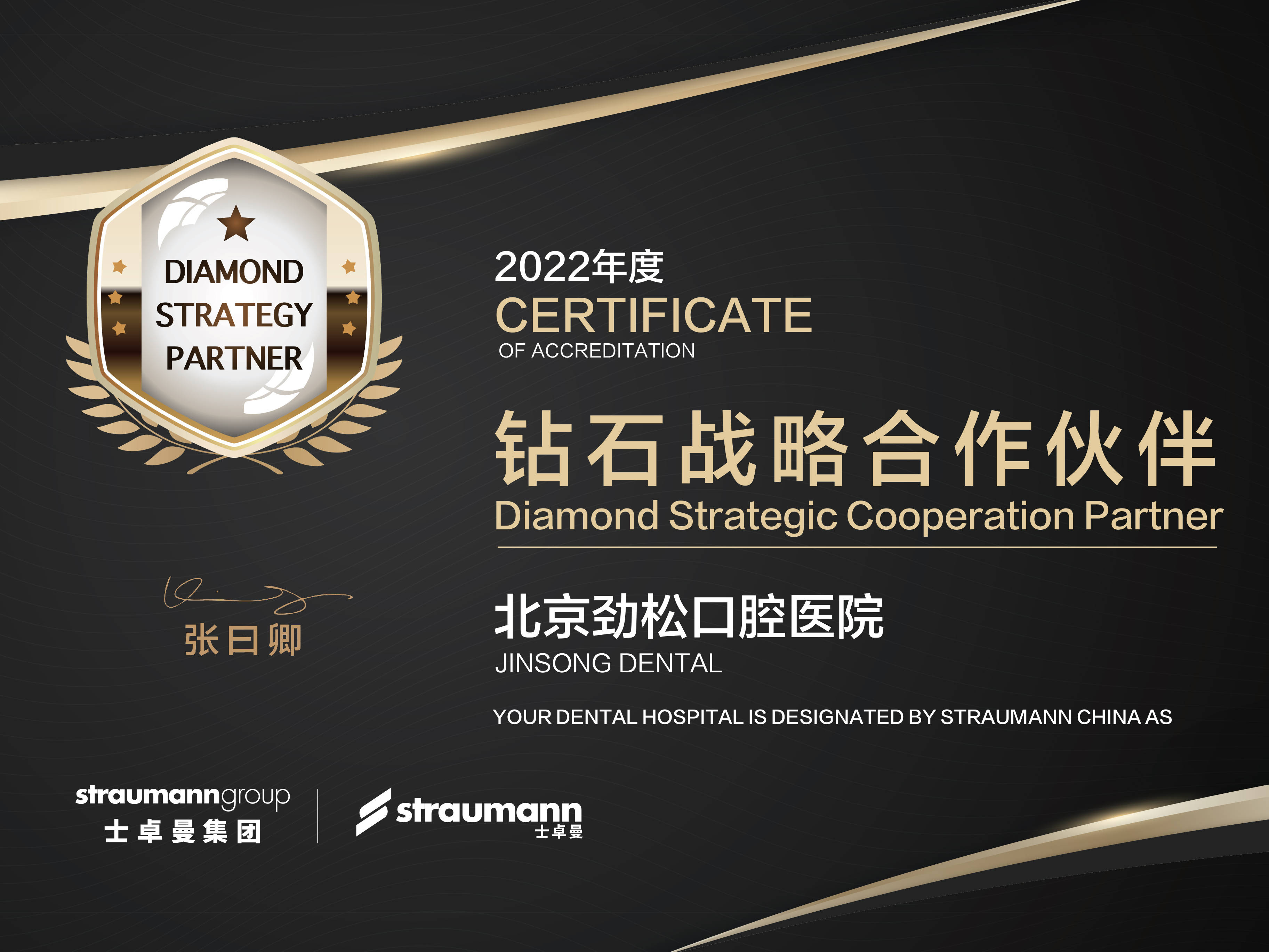爱迪特：口腔智慧产业园项目开工 打造数字化口腔创新生态体系