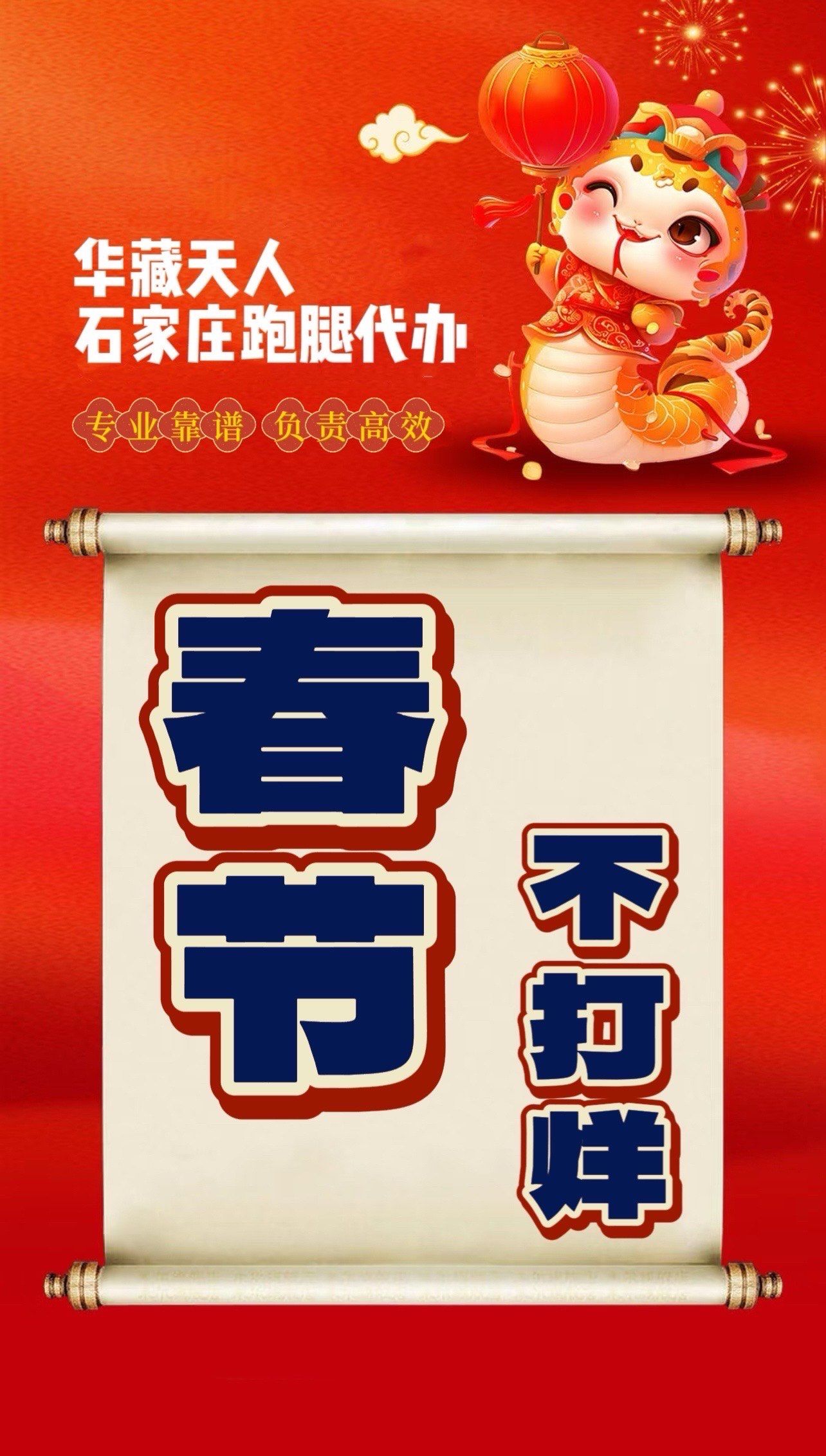 新华全媒+丨“零跑腿”“跨省办”——住房公积金贷款购房持续助力“高效办成一件事”