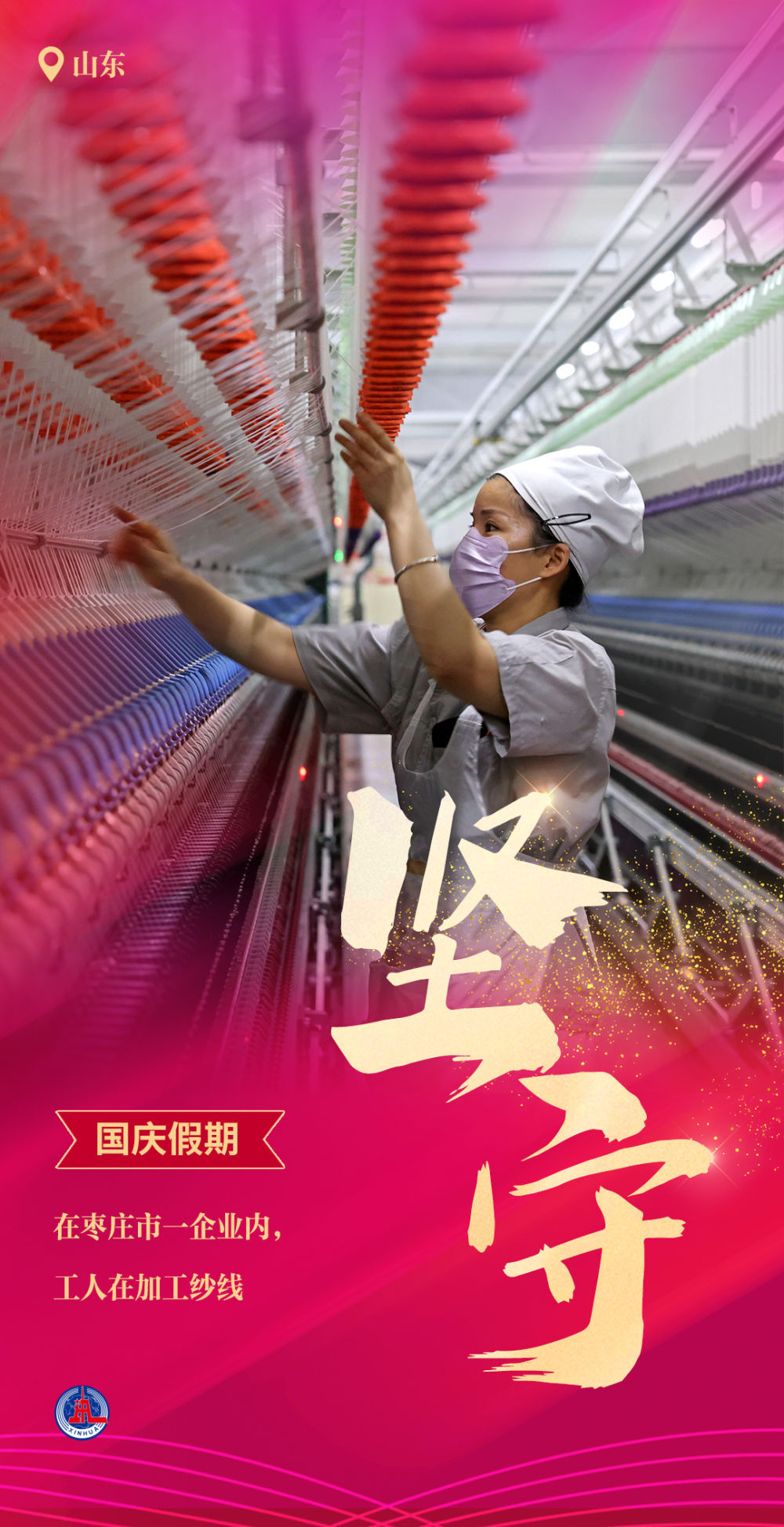 新华全媒+丨“零跑腿”“跨省办”——住房公积金贷款购房持续助力“高效办成一件事”
