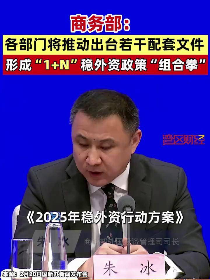 一系列稳市政策“组合拳”落地 上市公司回购增持步伐加快