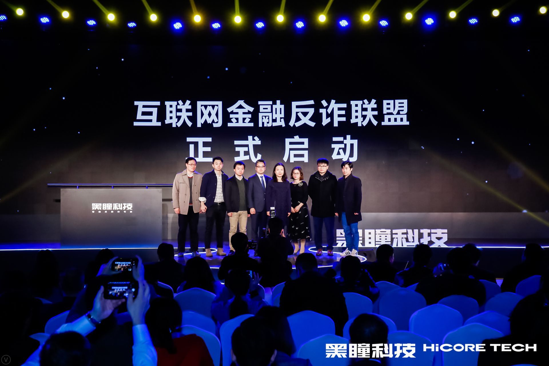 知名智能反诈公司黑瞳科技要赴美上市？公司回应：此黑瞳科技实为DarkIris Inc. 对方冒用简称涉嫌恶意侵权