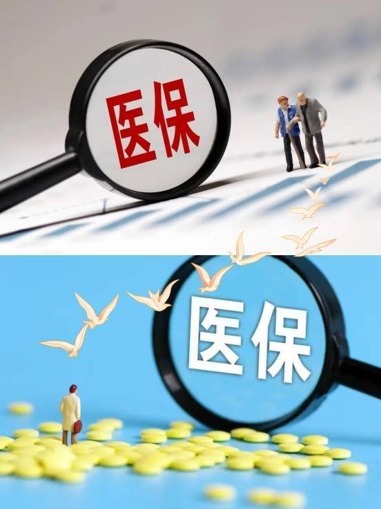2025全国智慧医保大赛启动 推动医保数据赋能千行百业