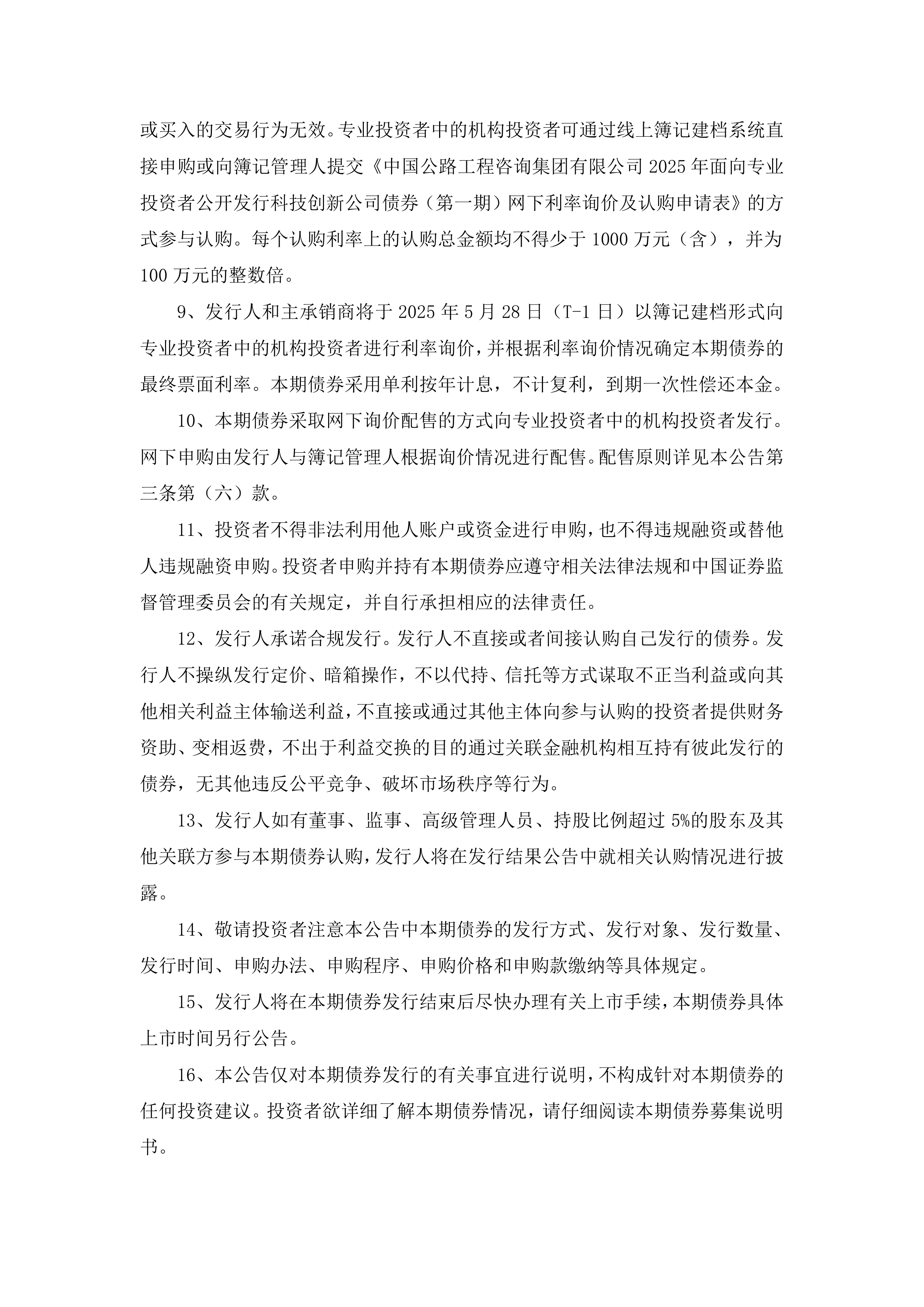 公告速递：兴银现金收益基金调整大额申购、大额转换转入、大额定期定额投资业务