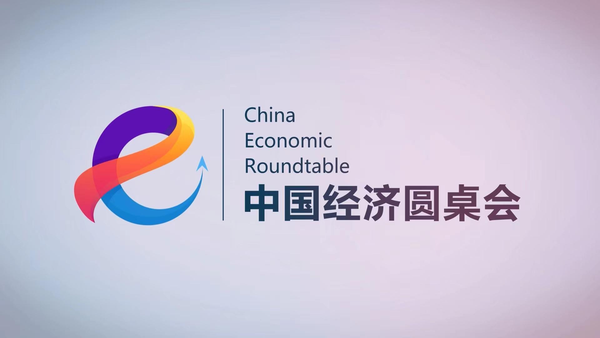 扩大高水平对外开放——贯彻落实中央政治局会议精神实现“十四五”圆满收官述评之四