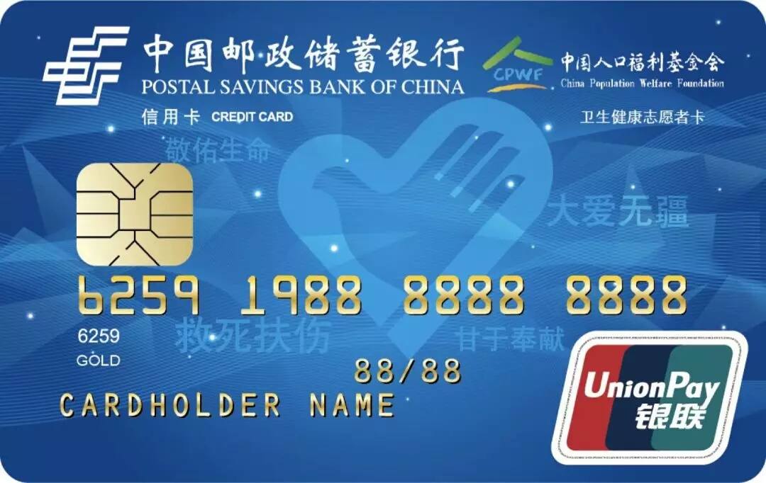 多家银行信用卡业务“瘦身” 行业进入精耕细作新阶段
