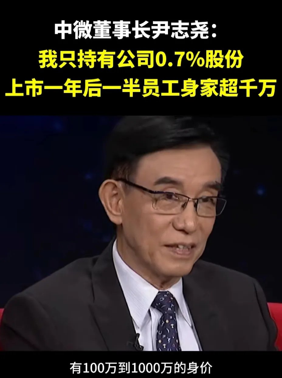 青源峰达创始人、董事长朱新勇：加速推进太赫兹技术产业化进程