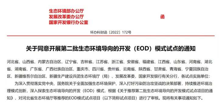 从“试点探索”到“全面规范” 券商并表管理指引正式发布