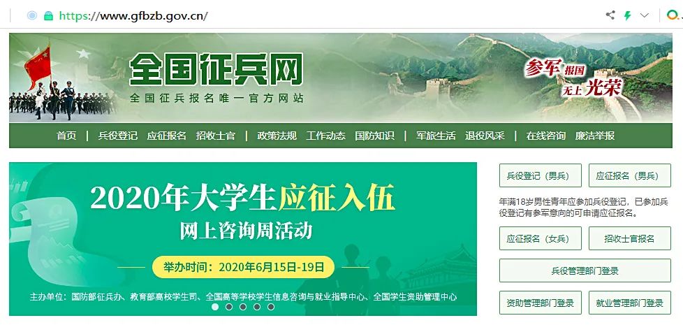 改革加速 多家农信社省级机构招兵买马