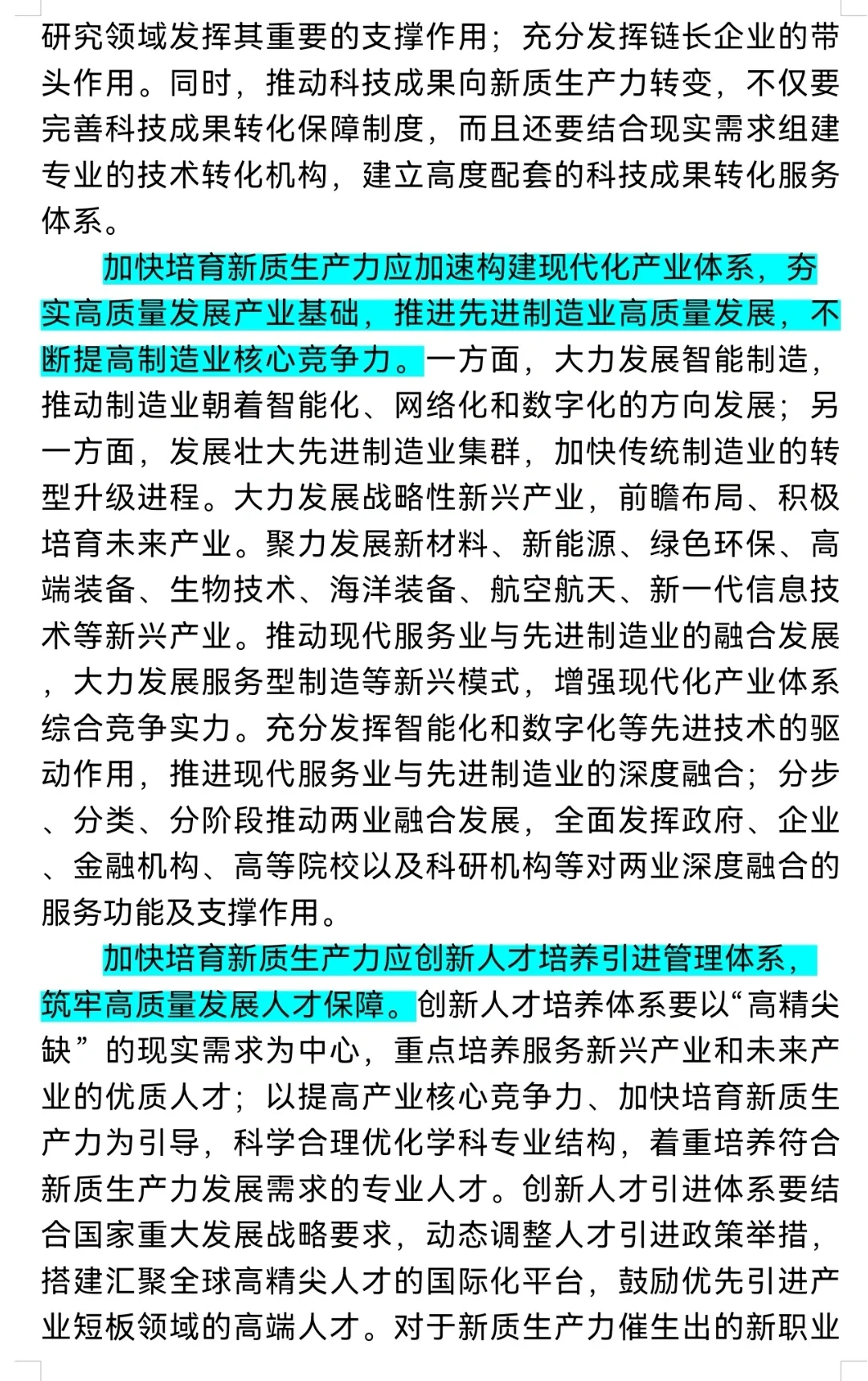 专家：持续稳定股市 为经济高质量发展提供支撑