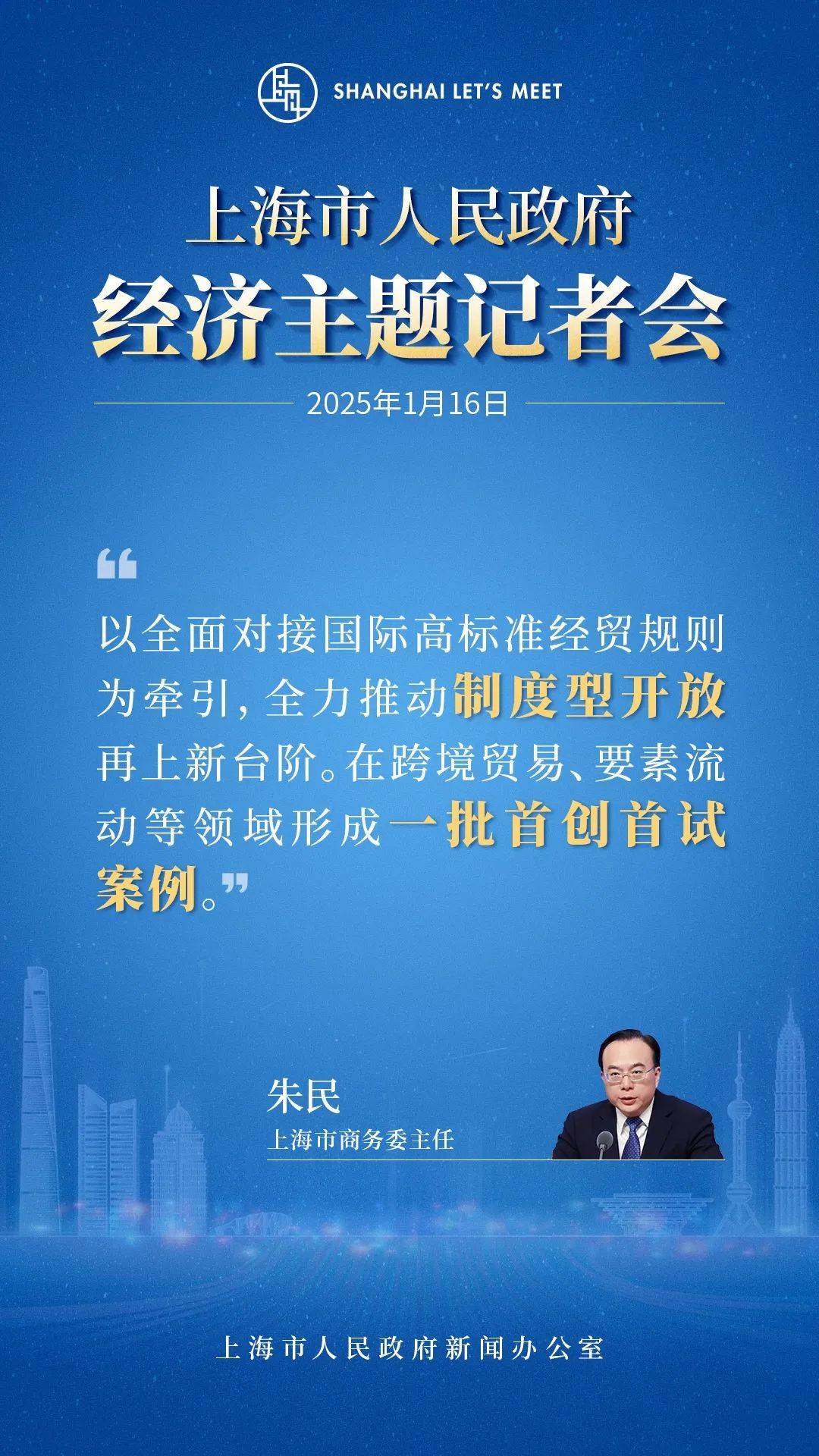 专家：持续稳定股市 为经济高质量发展提供支撑