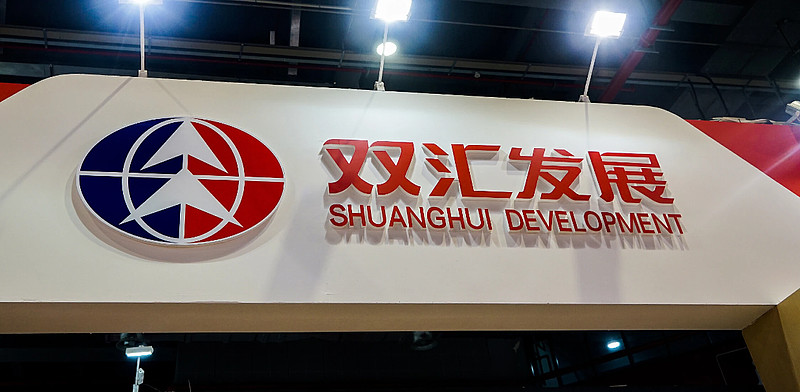双汇发展2024年营收净利双线失守仍豪掷近50亿分红