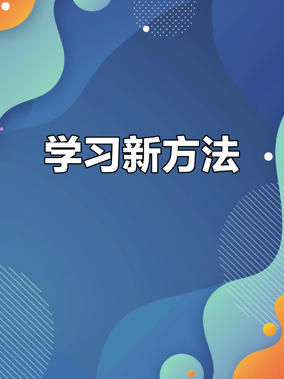 学习新语｜“十五五”规划编制，总书记强调察民情听民声汇民智