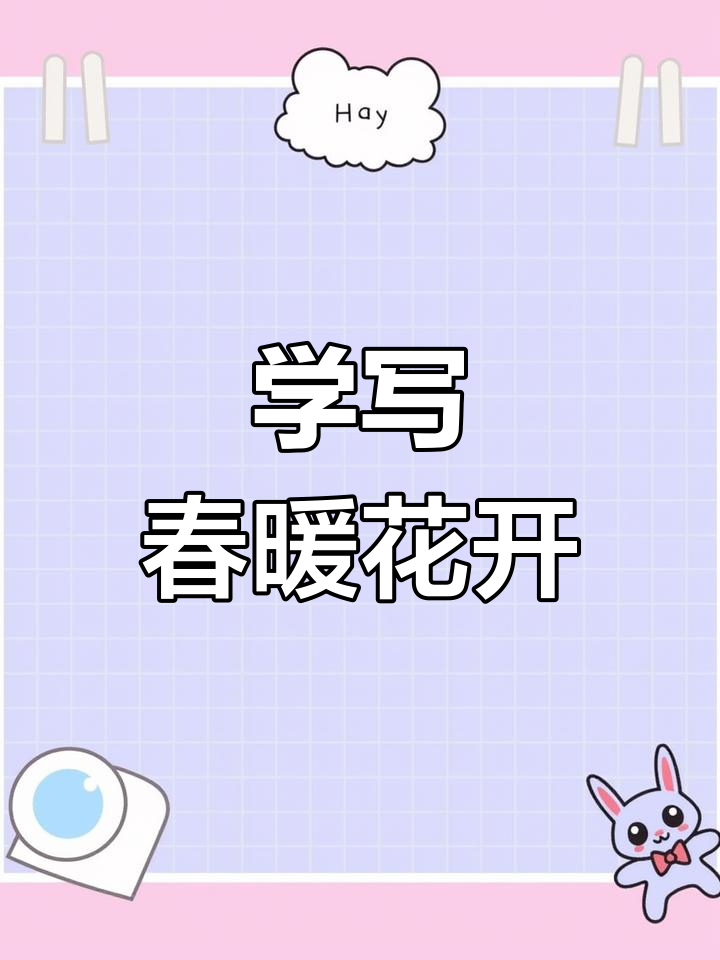 学习新语｜“十五五”规划编制，总书记强调察民情听民声汇民智