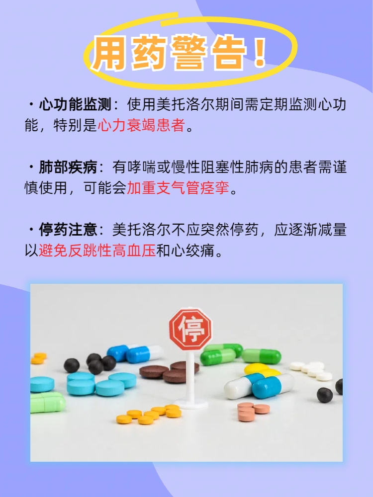 中恒集团：子公司以受让方式取得一种治疗慢性心力衰竭的药物技术