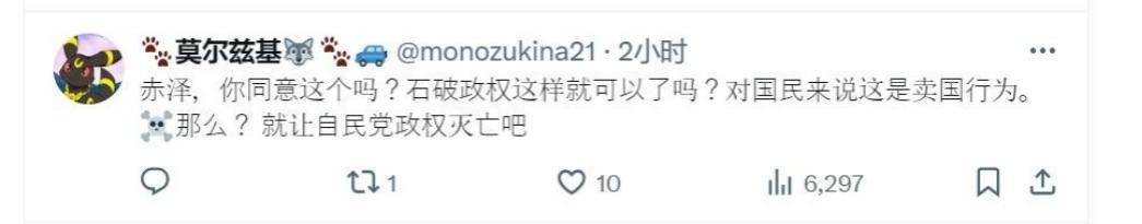日本质疑美国关税公告与协议不一致 要求纠正