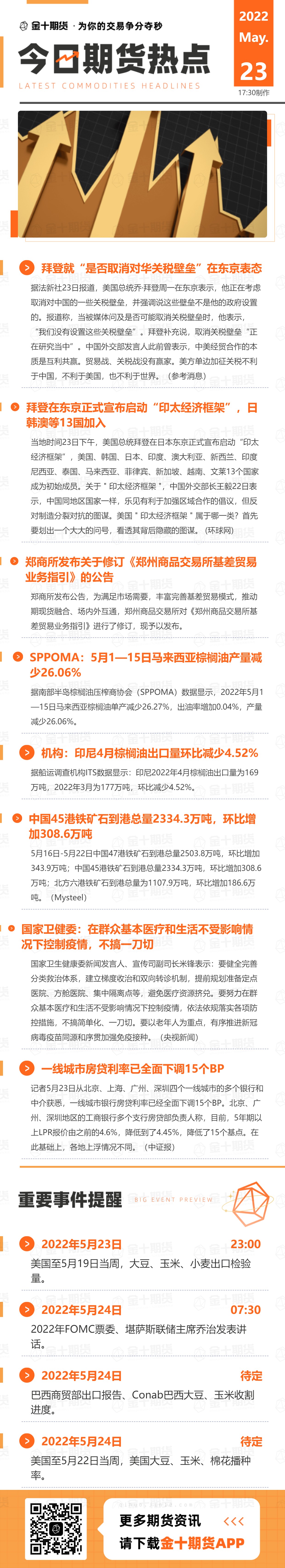 综述丨印度政党回击美关税威胁