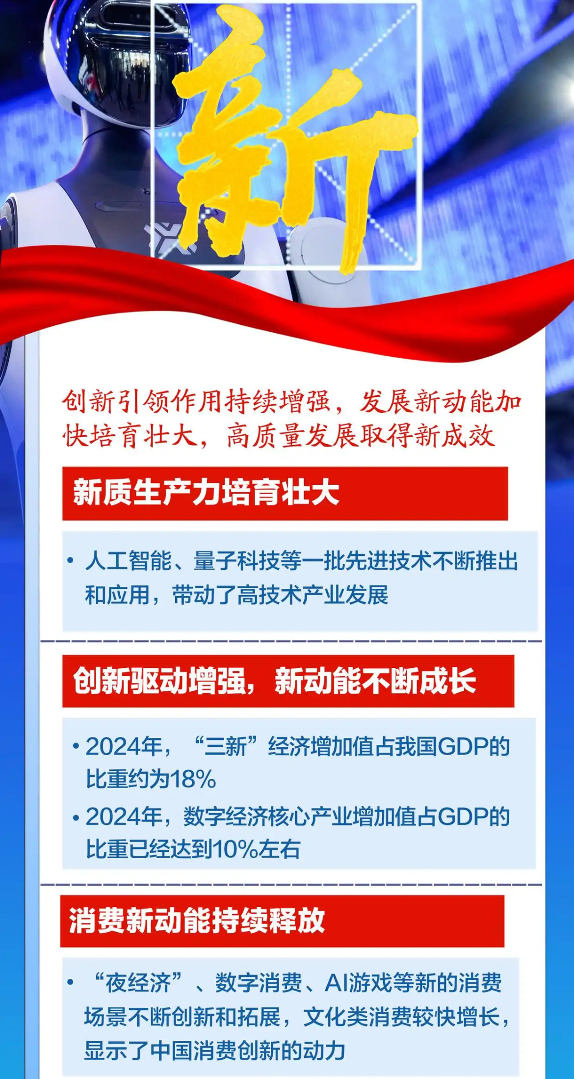 外资机构认可中国市场韧性，看好长期投资机会