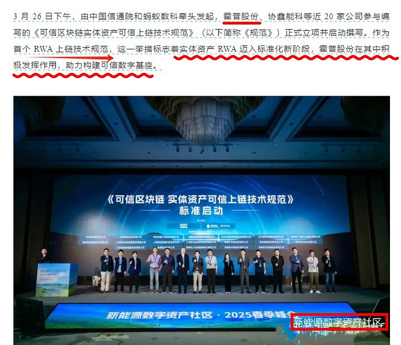 科力远推出2025年股权激励计划，董事长和总经理各获授300万份