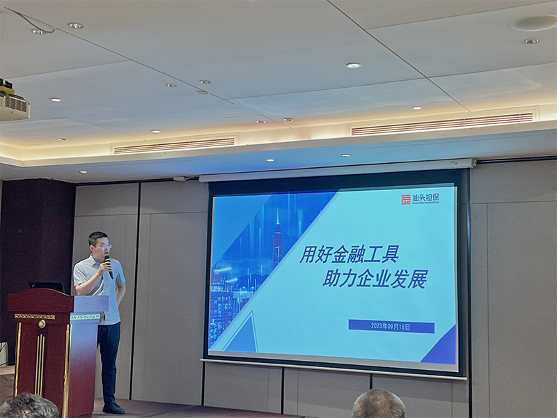 银联商务“支付+”服务助力实体经济发展