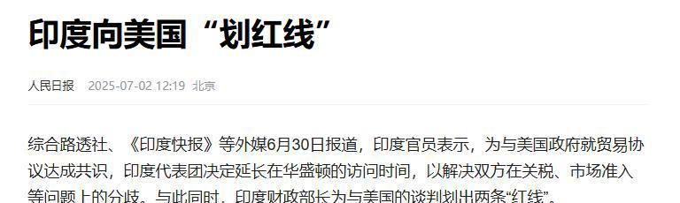 综述｜印度纺织服装业对美大幅上调关税表示强烈担忧