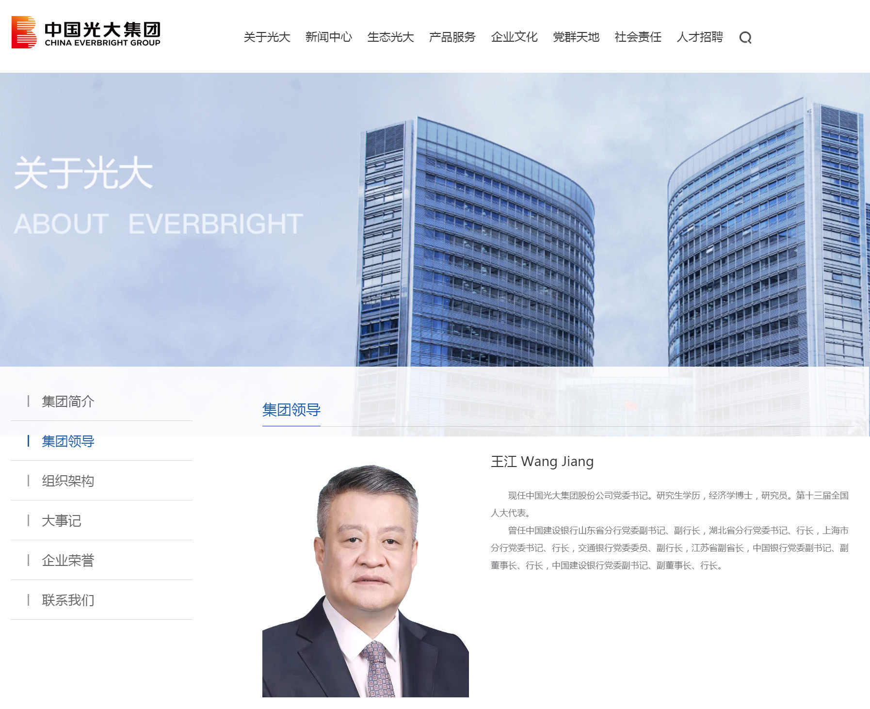 惠伦晶体实控人赵积清因涉嫌信披违规被立案调查 今年3月刚辞任董事长职务