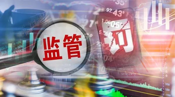 瑞达期货被出具警示函 公司董事长、总经理、财务总监、首席风险官一并被警示