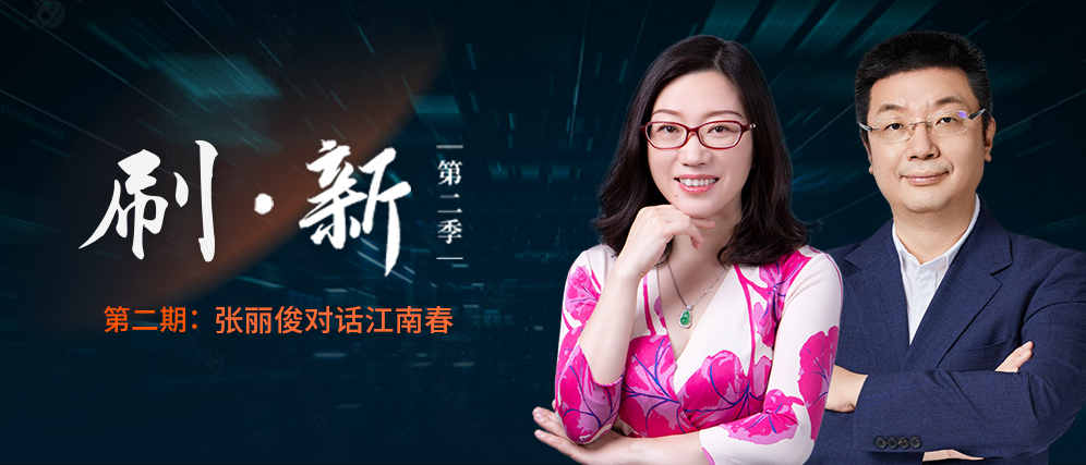分众传媒董事长江南春：“碰一下”重塑电梯广告价值 开启线下流量新范式