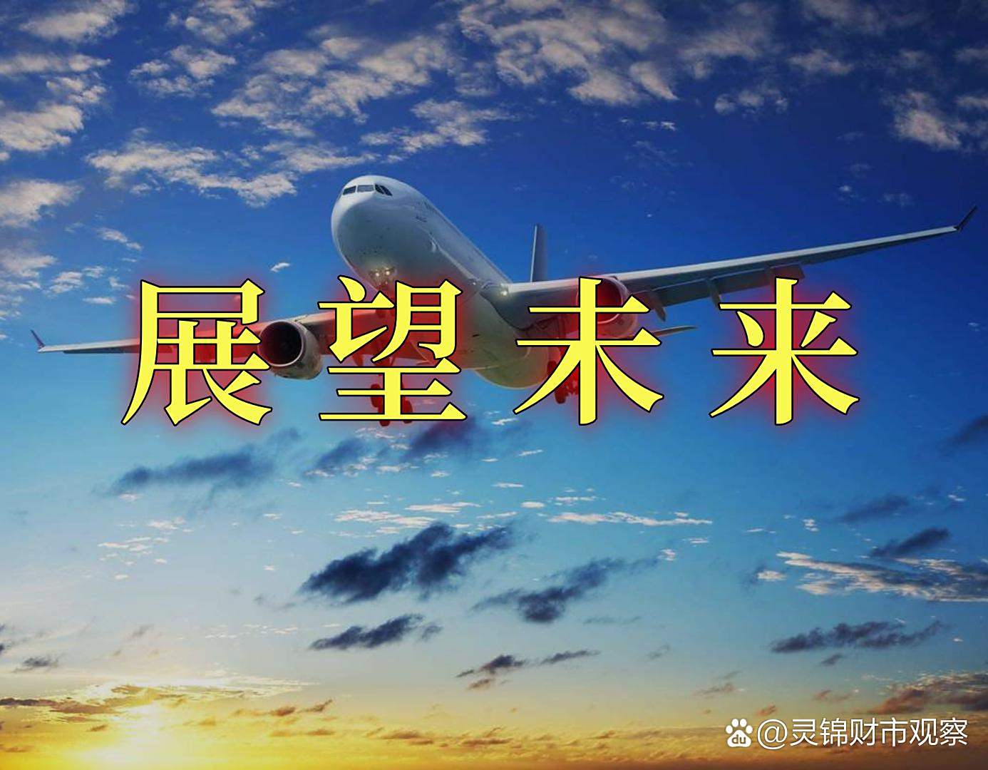 低利时代的信托业：转型挑战与机遇并存