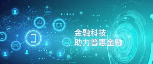 山东金融监管局辖区充分发挥金融监管支局关键作用 高效助力小微融资