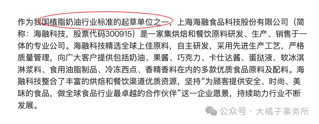 海融科技2024年报：产销向好持续去库存 提速研发契合扩内需主旋律