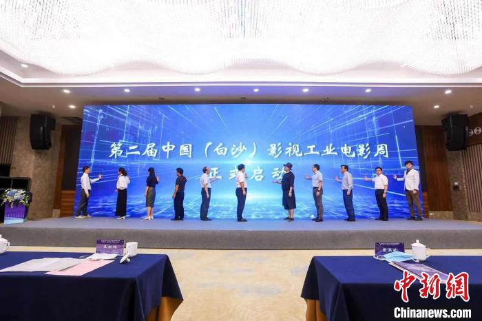 2025刚果（金）“中国电影周”在金沙萨开幕