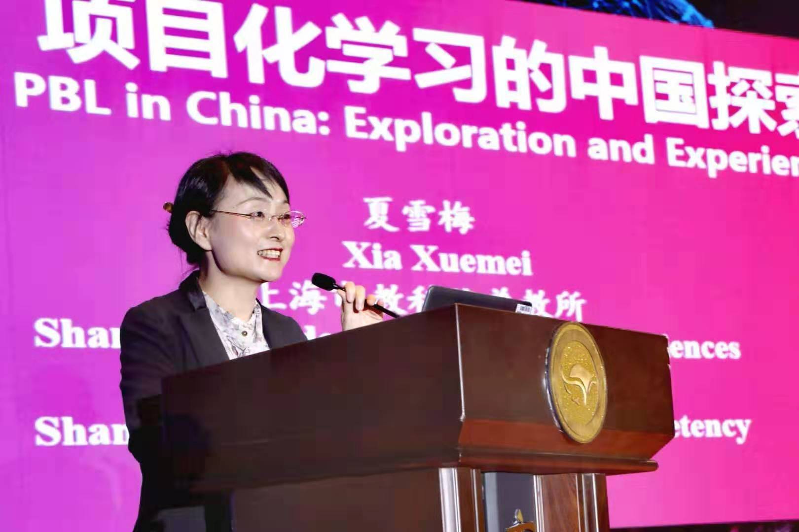 财达证券董事总经理姚辑应邀赴济南市解读当前财政金融热点政策