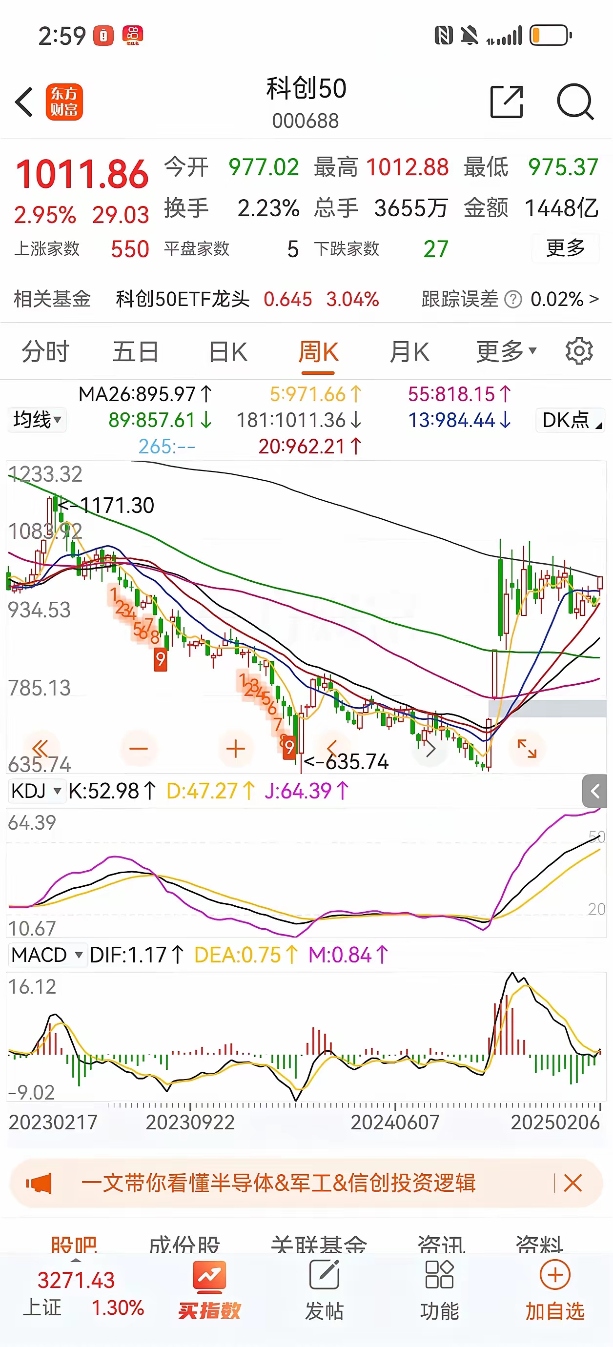 伦敦股市13日上涨