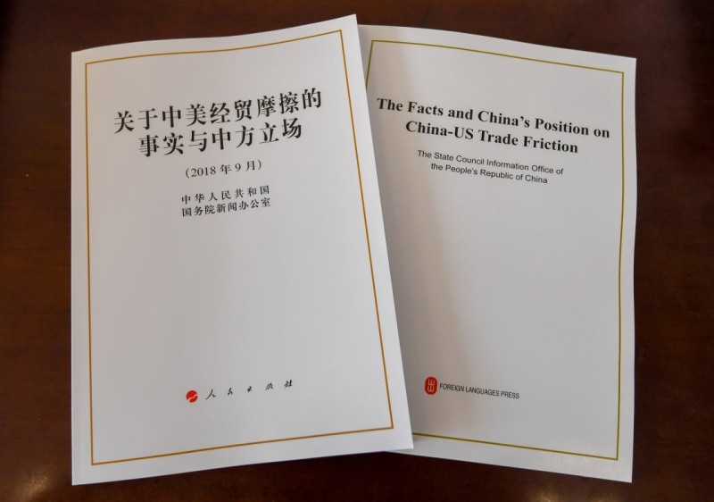 四部门负责人就《国务院关于修改〈中华人民共和国外国人入境出境管理条例〉的决定》答记者问