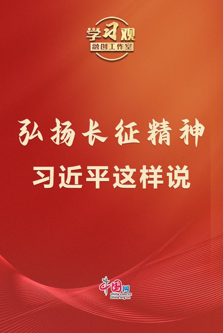 学习进行时｜习近平总书记弘扬伟大抗战精神的故事