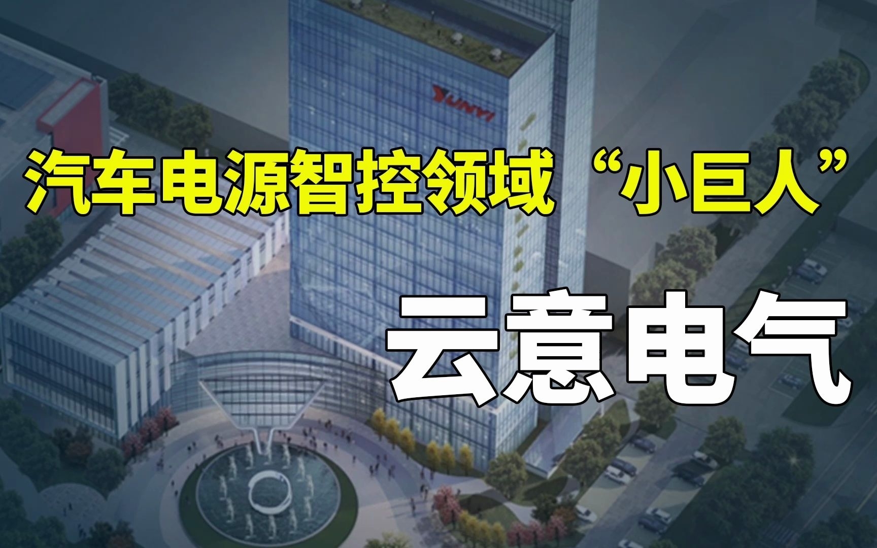 东阳光：上半年归母净利润同比增170.57% 液冷与机器人业务拓展新增长极