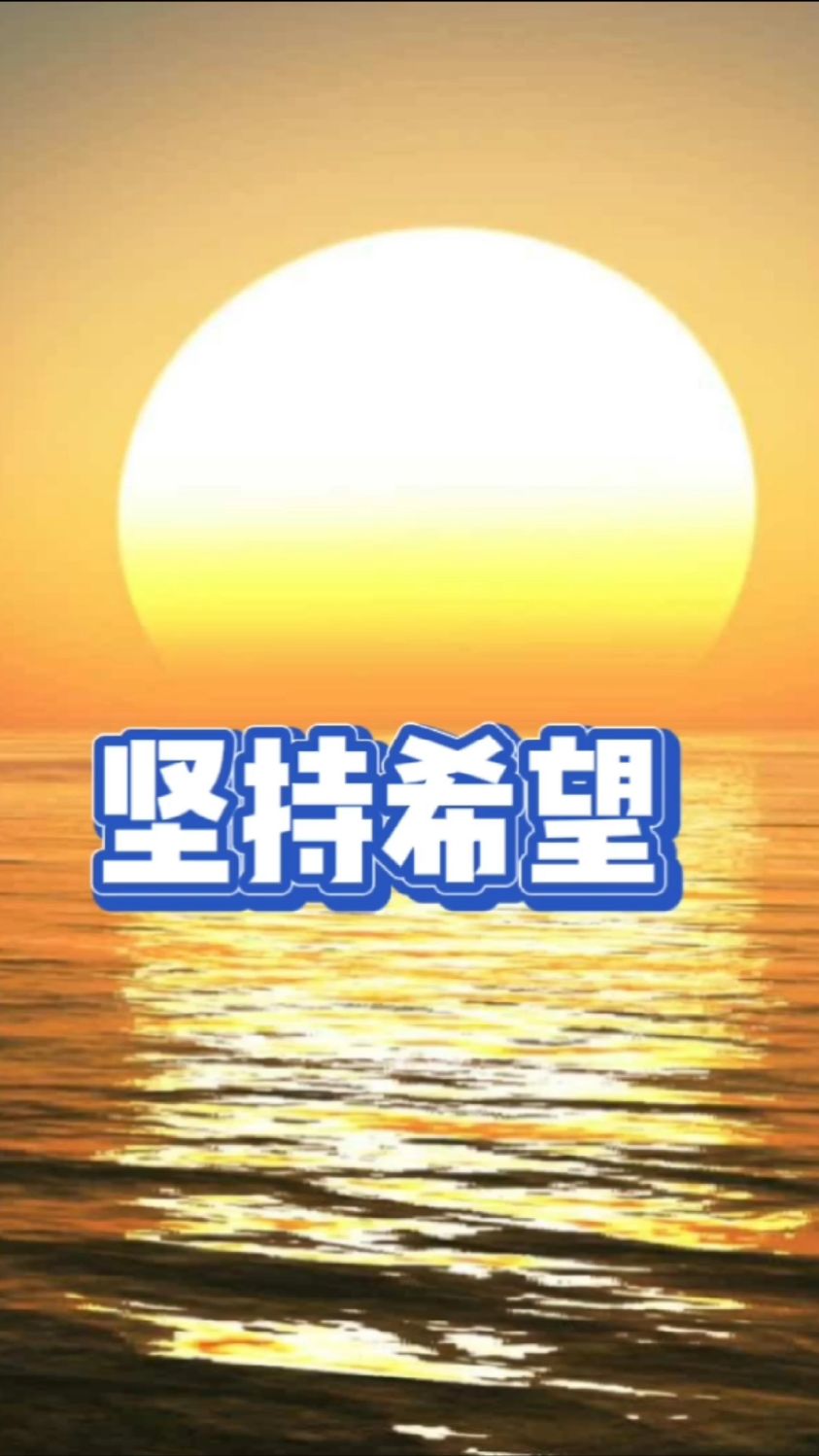 学习手记丨路子选对了就要坚持走下去——读懂“两山”理念的实践导向