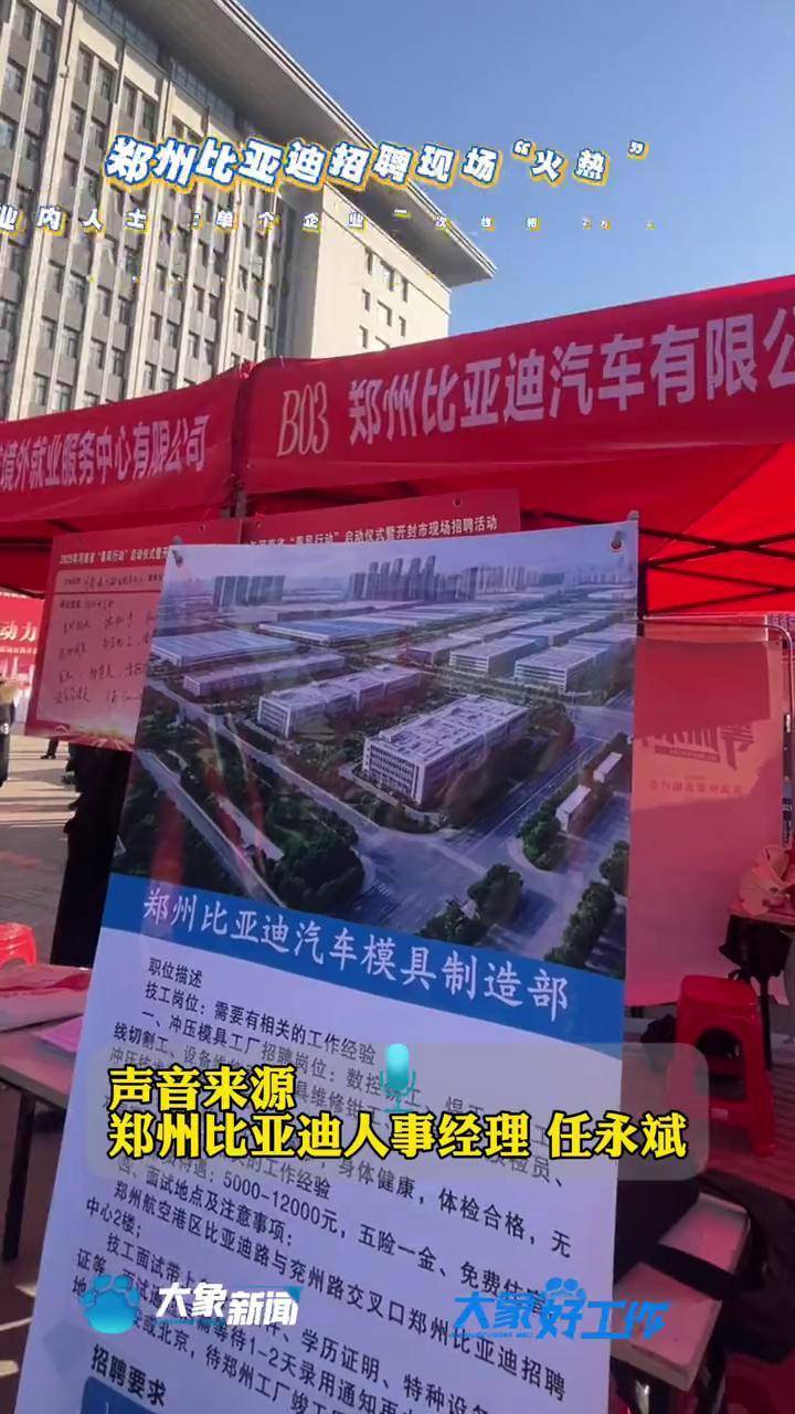 比亚迪郑州全地形赛车场8月14日开业