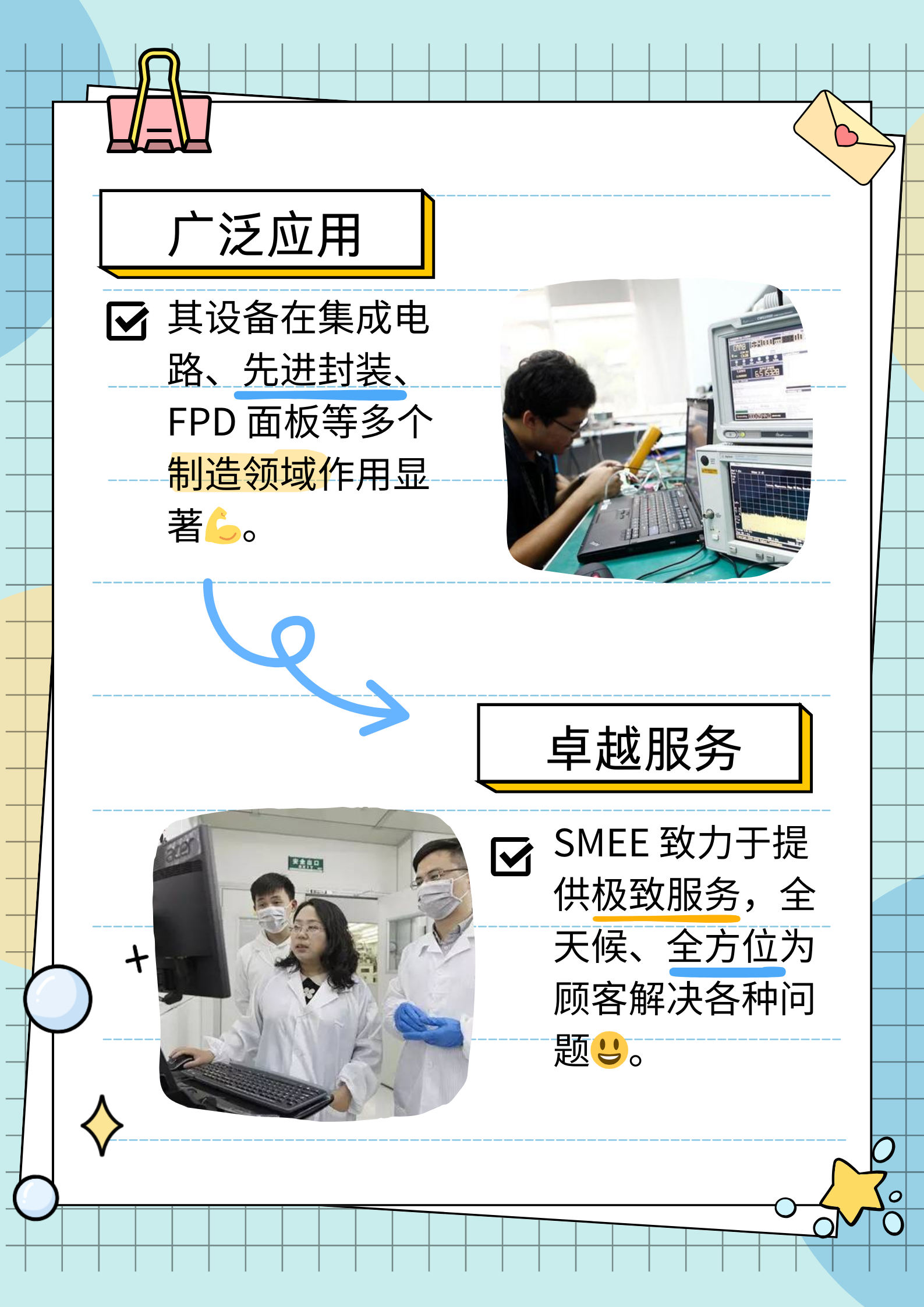 联讯仪器科创板IPO申请获受理 专注高端测试仪器设备