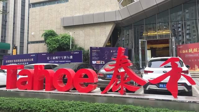 信托登记试点扩容：杭州开启股权慈善信托新篇 各地积极探索信托登记
