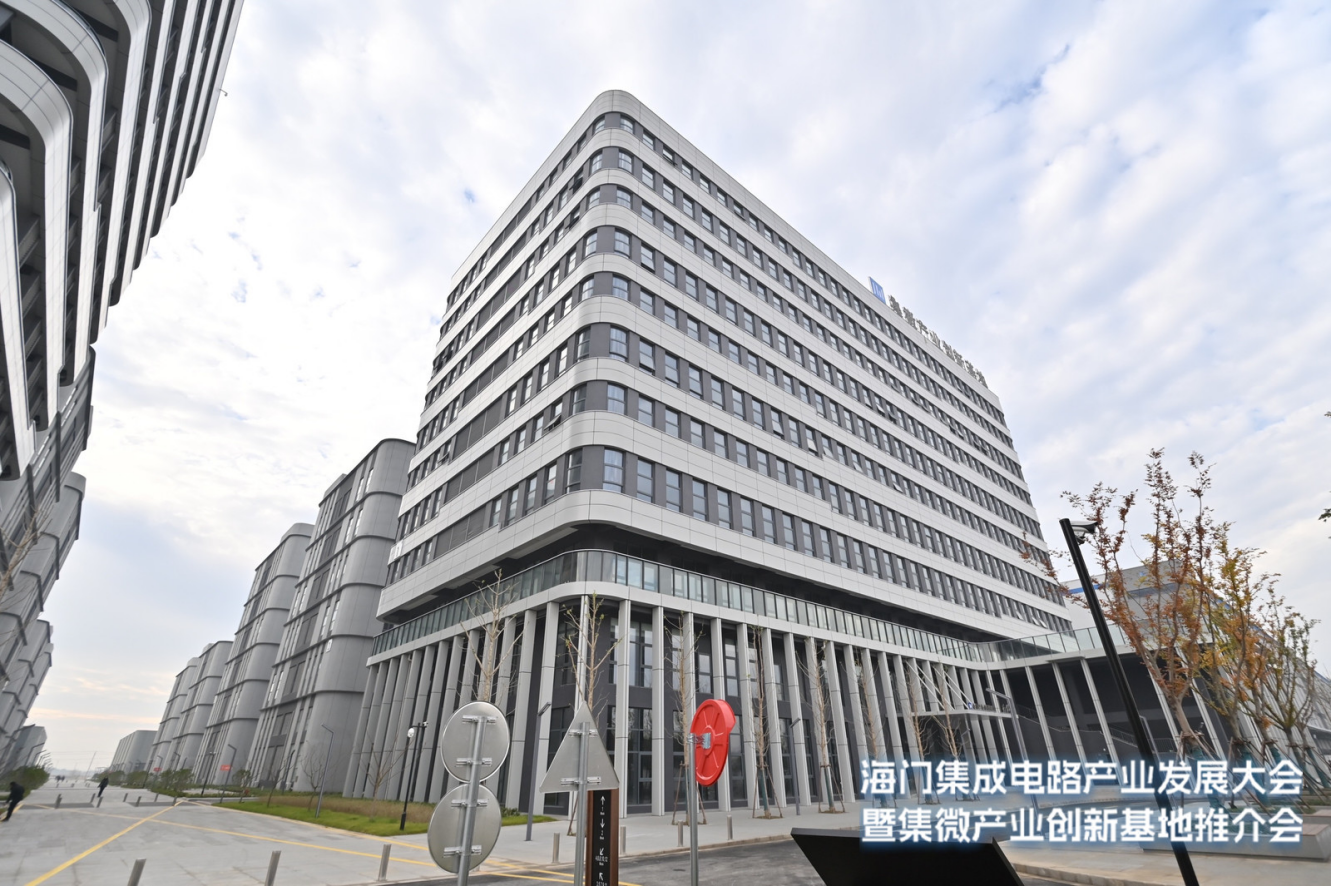 华虹公司筹划购买华力微资产兑现承诺 后者已处于分立阶段