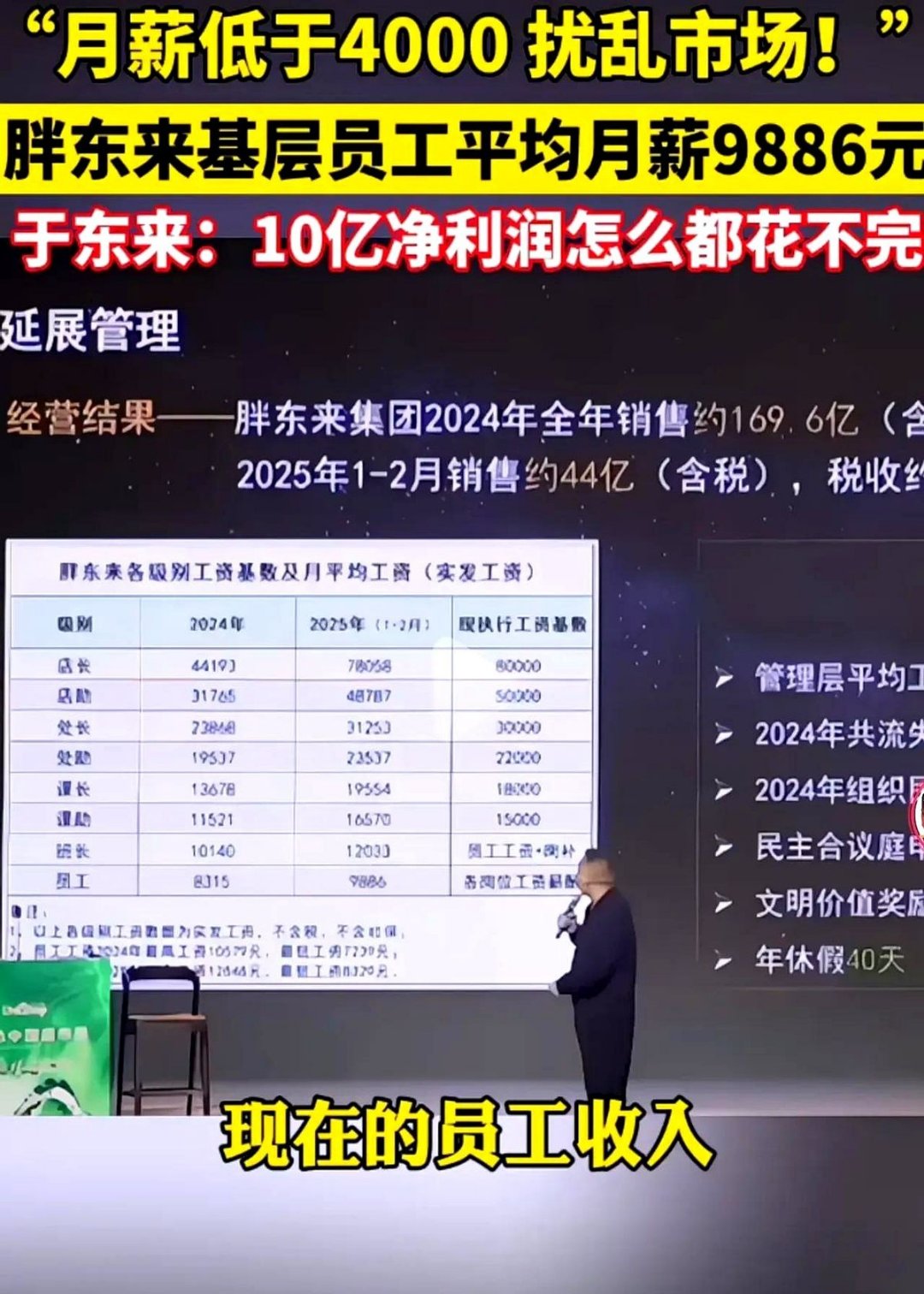 易点天下：上半年营收净利双增 电商业务增长翻番