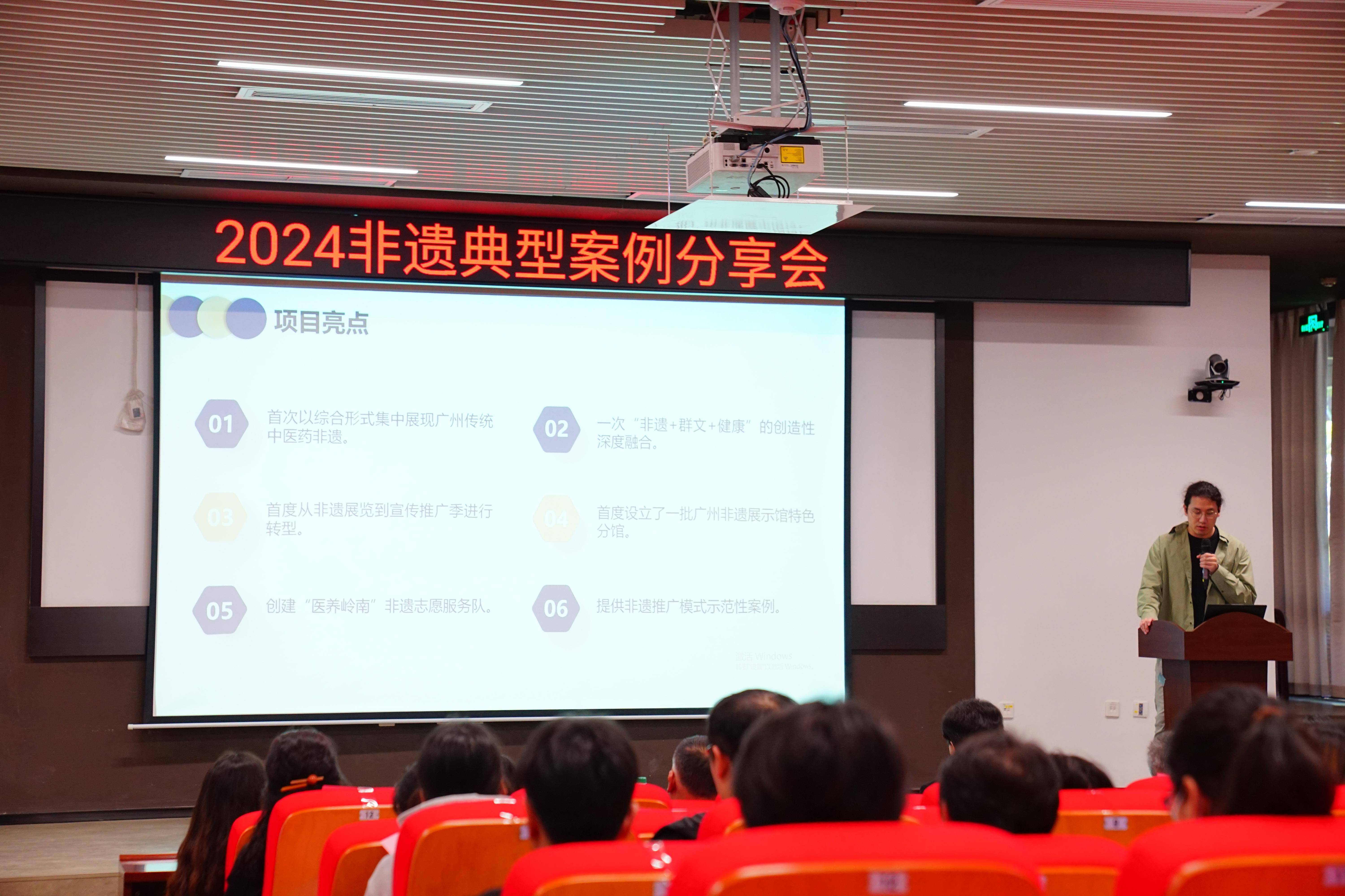 “价值再造，共创未来”资本市场（广州）高质量发展研讨会成功举办