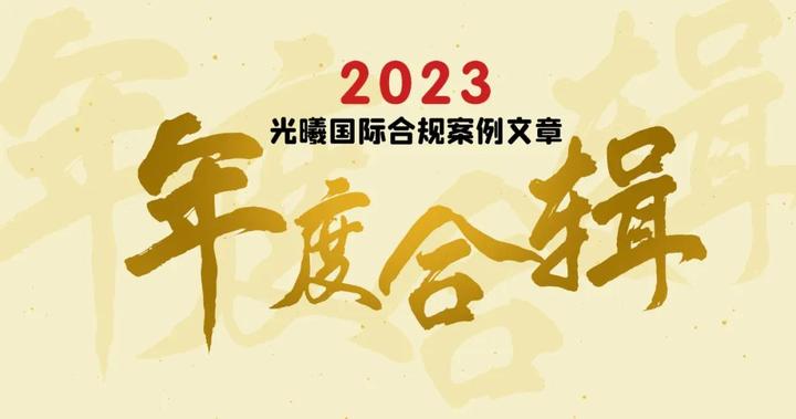 中百集团董事长汪梅方：以小业态换赛道 2-3年攻坚盈利关