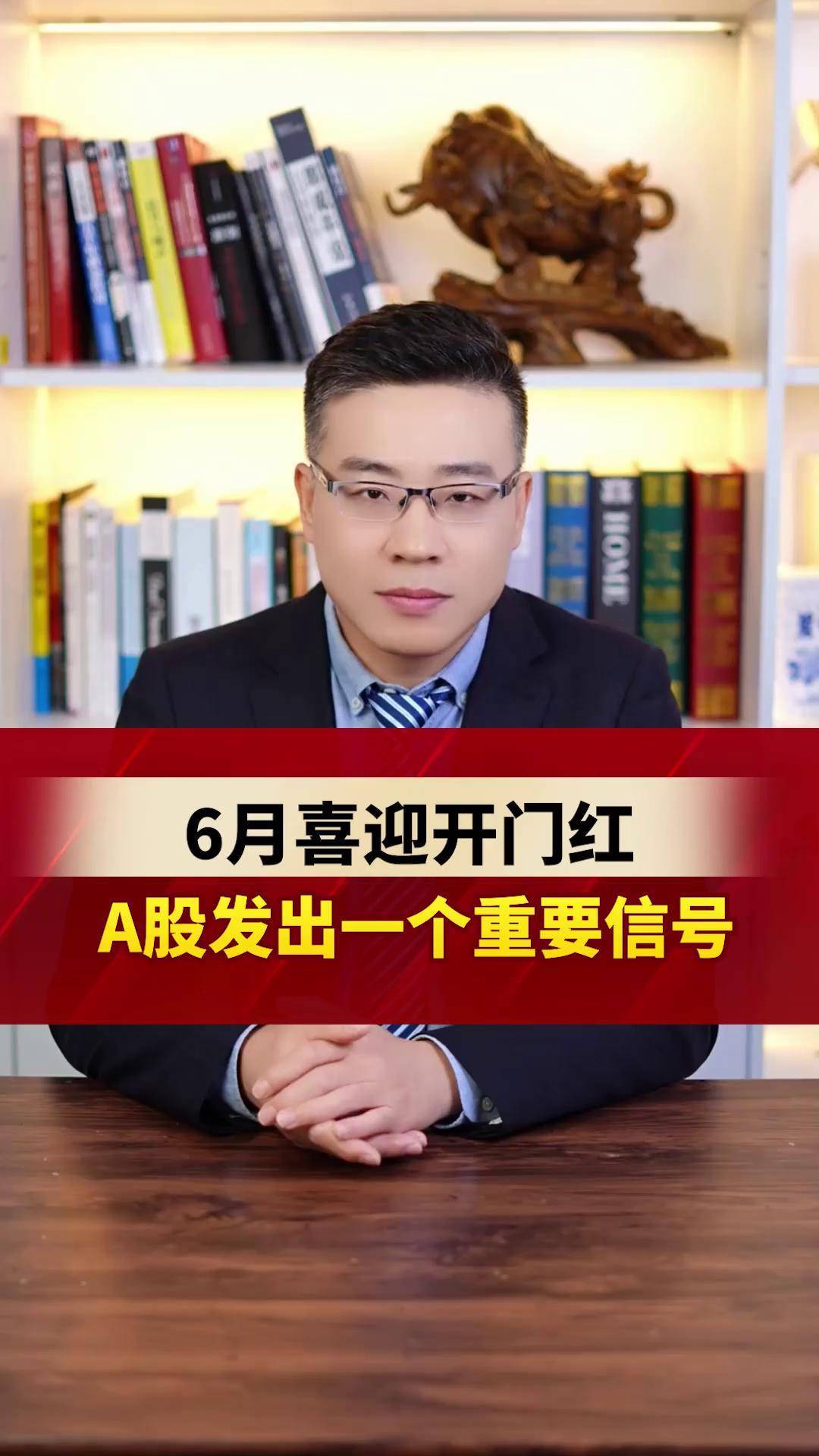 A股一季报“开门红” 超七成上市公司实现盈利