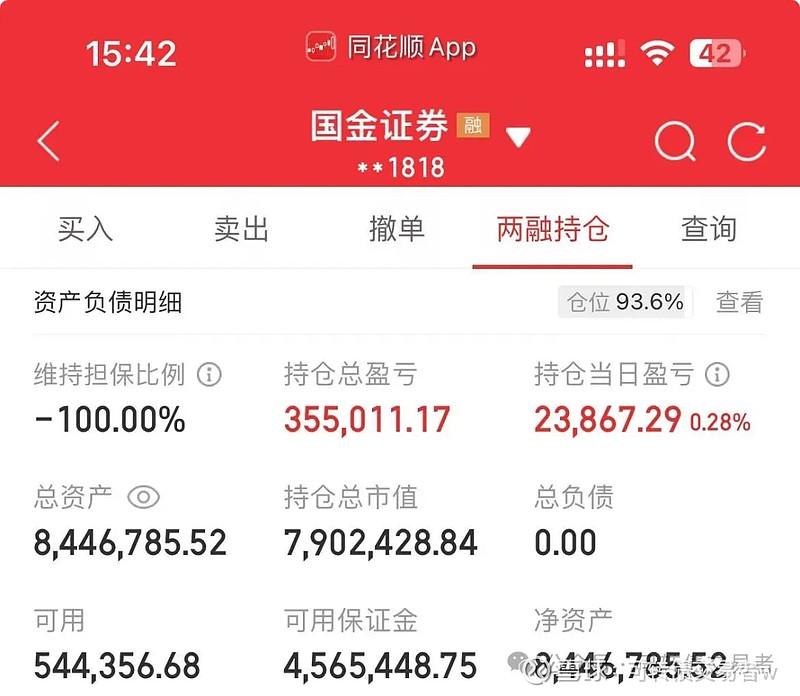 8月15日新乳转债上涨0.77%，转股溢价率36.96%