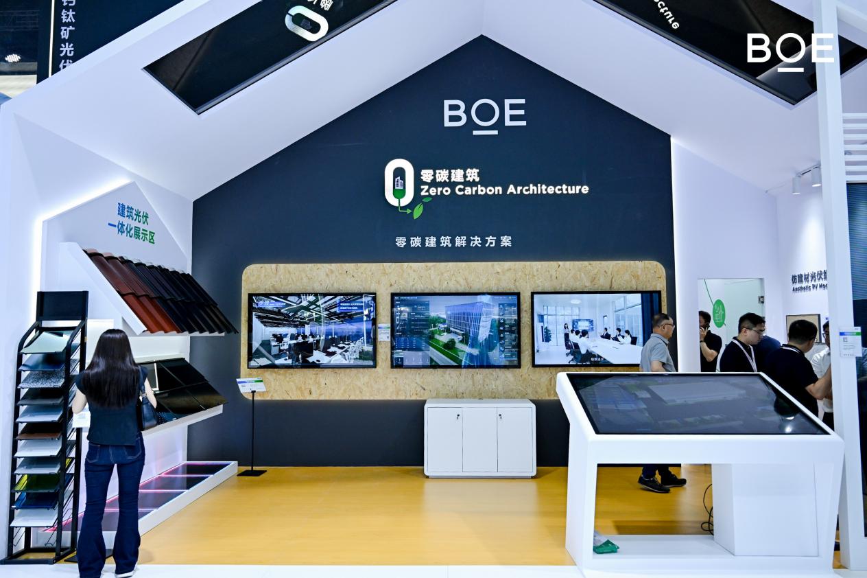 BOE（京东方）发布行业首个可持续发展品牌“ONE”