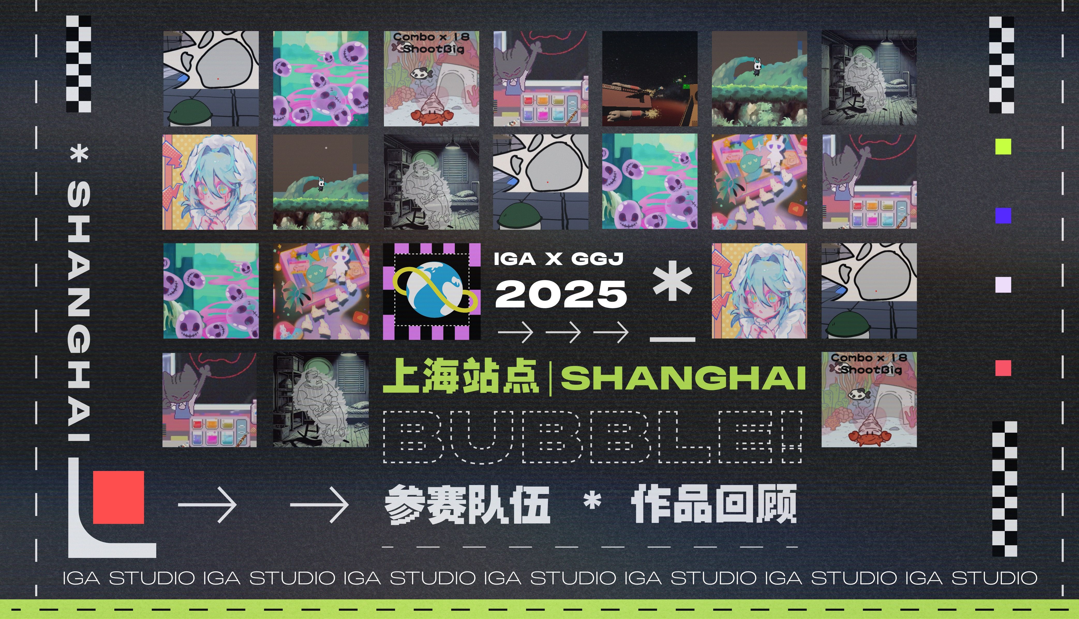 全球游戏厂商汇聚2025年科隆国际游戏展