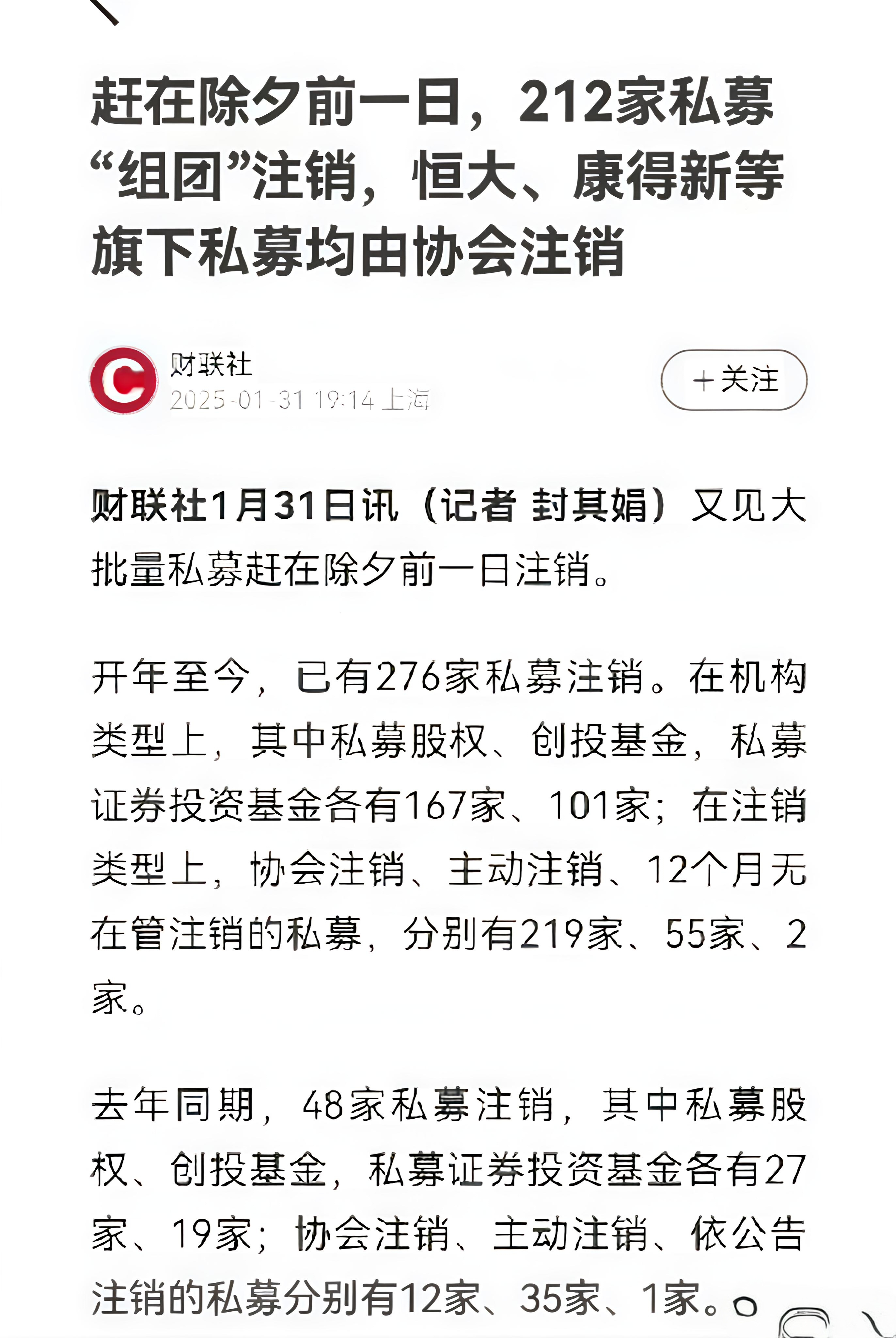 蜂拥进场！主力坐不住了，这个板块刚刚被基金扫货逾12亿元