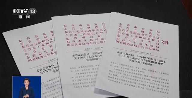 各项政策持续发力 以“真金白银”激发消费活力